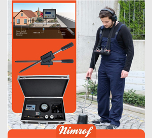 Nimrof PL-825-1電位差多功能測漏儀